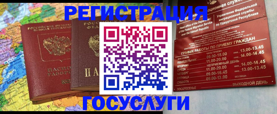 найти адрес прописки в Никольске